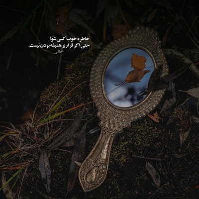  فرق بین منو تو تو طبقه